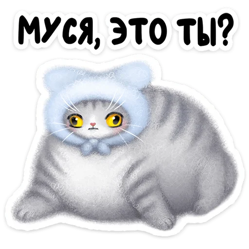 🐱 Стикер «Мурзик» для Telegram