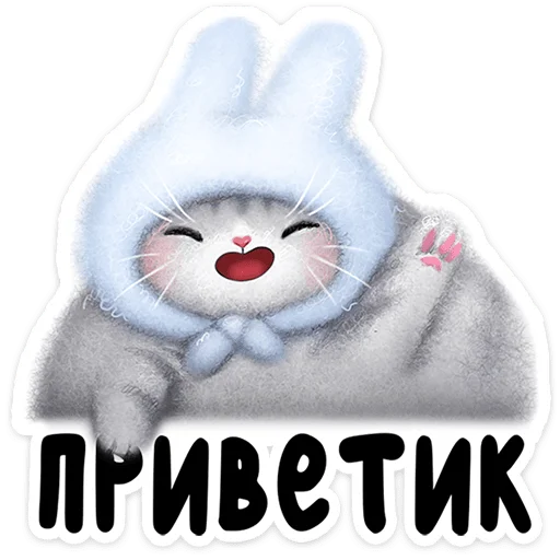 🐱 Стикер «Мурзик» для Telegram