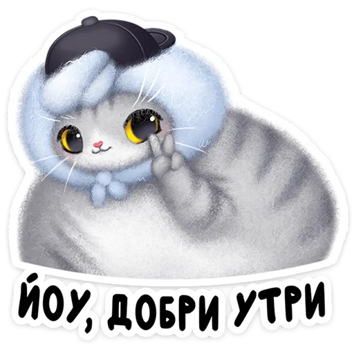 🐱 Стикер «Мурзик» для Telegram