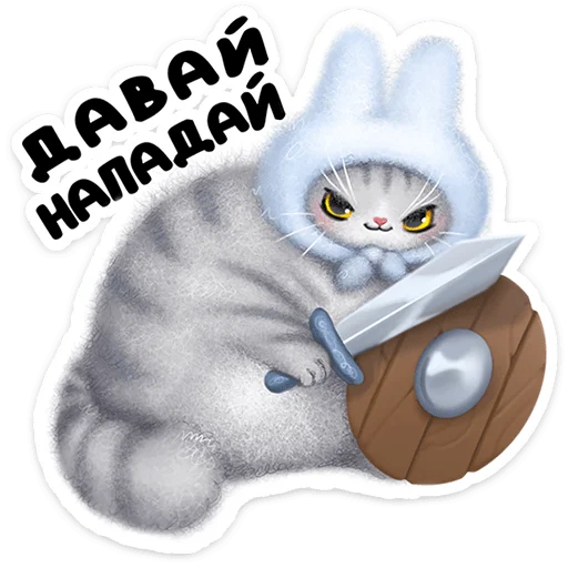 🐱 Стикер «Мурзик» для Telegram