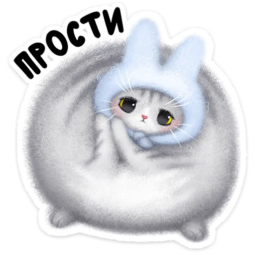🐱 Стикер «Мурзик» для Telegram