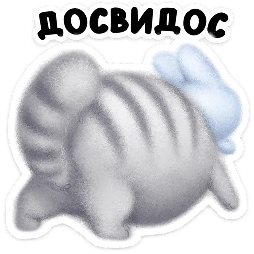 🐱 Стикер «Мурзик» для Telegram