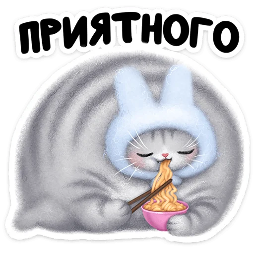 🐱 Стикер «Мурзик» для Telegram