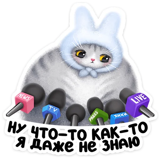🐱 Стикер «Мурзик» для Telegram