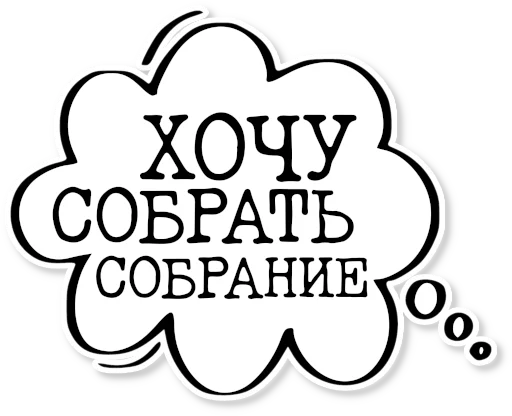 💬 Стикер «музейное» для Telegram