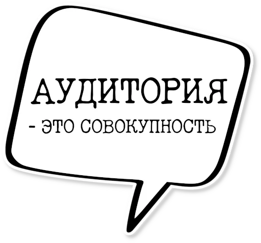 💬 Стикер «музейное» для Telegram