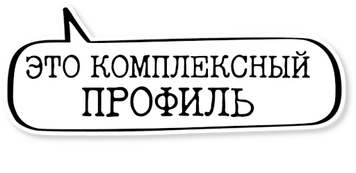 💬 Стикер «музейное» для Telegram