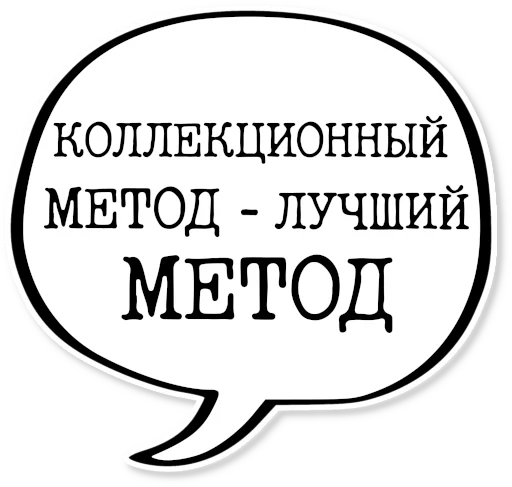💬 Стикер «музейное» для Telegram
