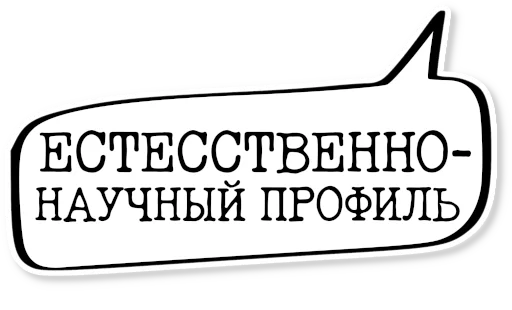 💬 Стикер «музейное» для Telegram