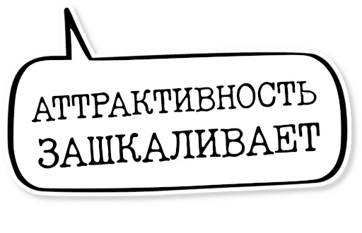 💬 Стикер «музейное» для Telegram