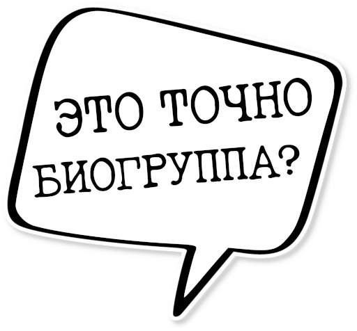 💬 Стикер «музейное» для Telegram