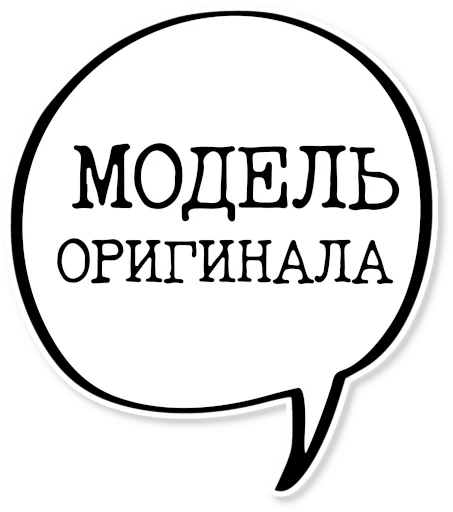 💬 Стикер «музейное» для Telegram