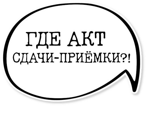 Стикерпак музейное для Telegram