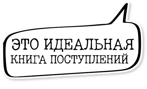 💬 Стикер «музейное» для Telegram
