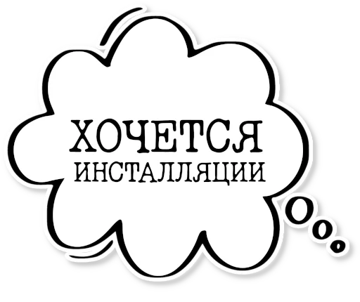 💬 Стикер «музейное» для Telegram