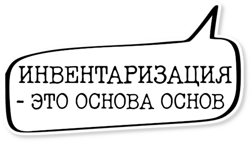 💬 Стикер «музейное» для Telegram