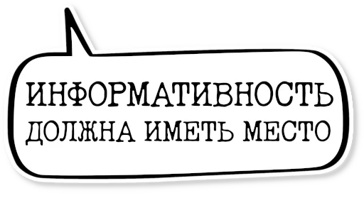 💬 Стикер «музейное» для Telegram