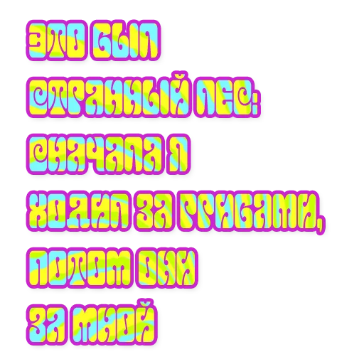 🍄 Стикер «Грибягоды» для Telegram