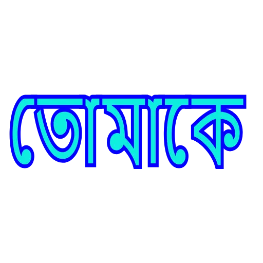 ❤️ Стикер «mushfikpc_gif» для Telegram