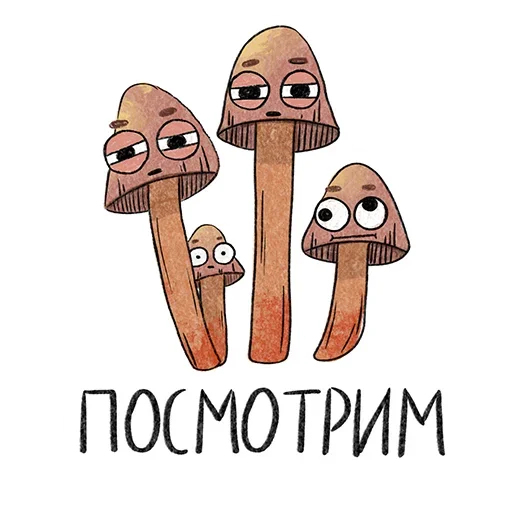 👀 Стикер «Mushrooms» для Telegram