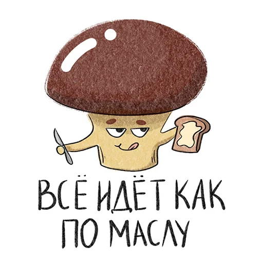 😋 Стикер «Mushrooms» для Telegram