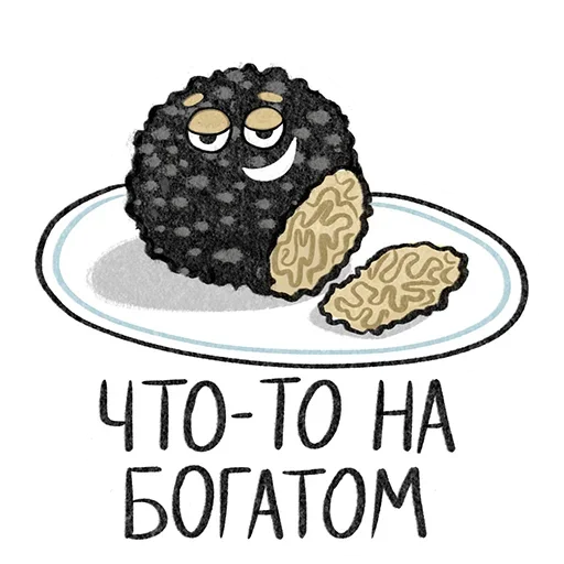 🤩 Стикер «Mushrooms» для Telegram
