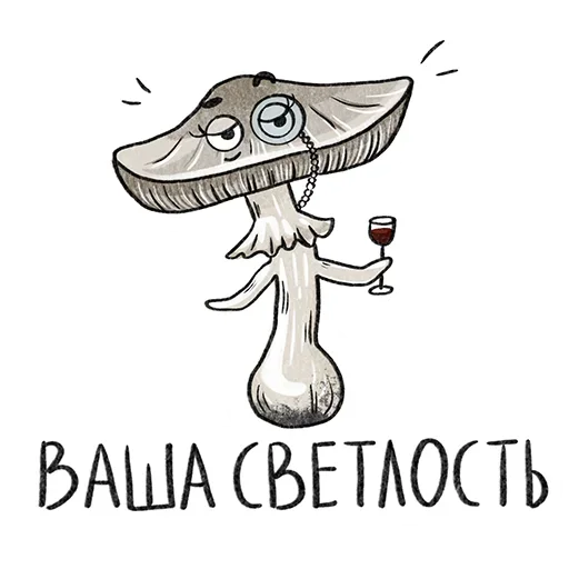 🧐 Стикер «Mushrooms» для Telegram