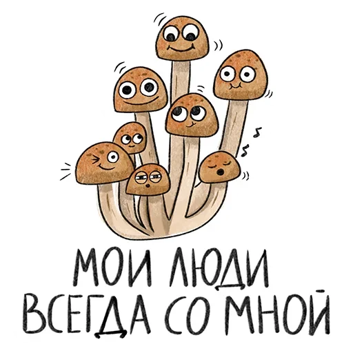 🥳 Стикер «Mushrooms» для Telegram
