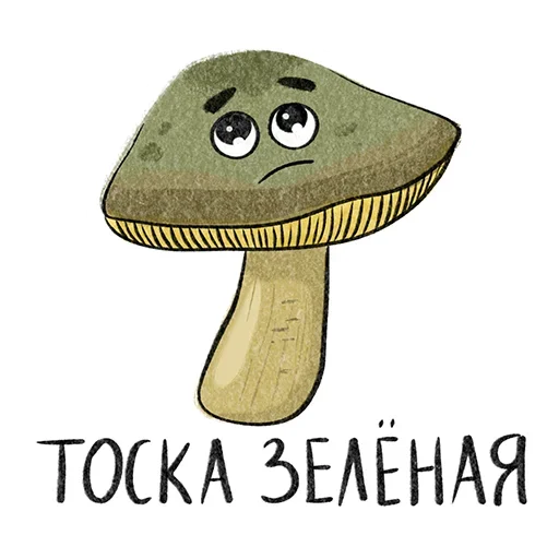 🤢 Стикер «Mushrooms» для Telegram