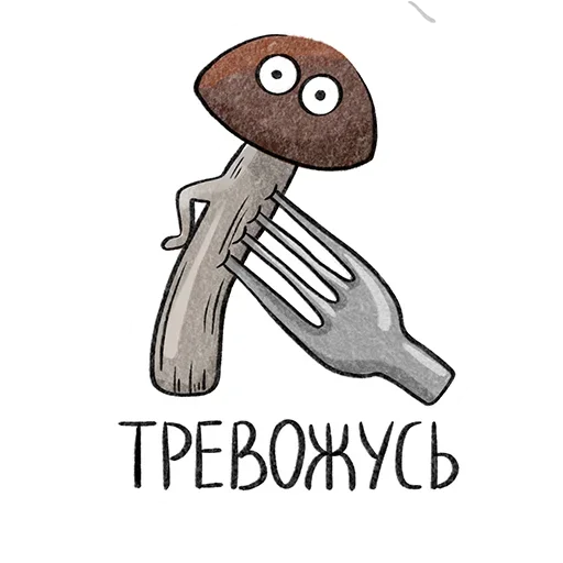 🤨 Стикер «Mushrooms» для Telegram