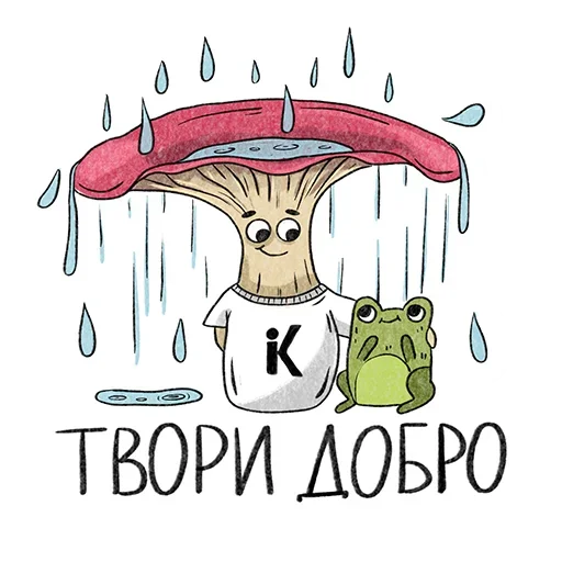 🤗 Стикер «Mushrooms» для Telegram