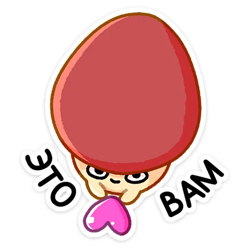 🥰 Стикер «Грибосики» для Telegram