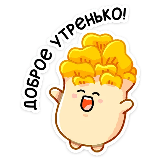 🥱 Стикер «Грибосики» для Telegram