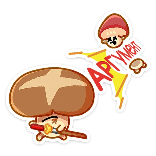 👍 Стикер «Грибосики» для Telegram
