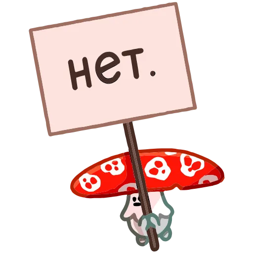 🥵 Эмодзи «Грибосики» для Telegram