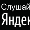 🎵 Эмодзи «Platforms2» для Telegram