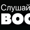 🎵 Эмодзи «Platforms2» для Telegram