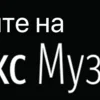 🎵 Эмодзи «Platforms2» для Telegram