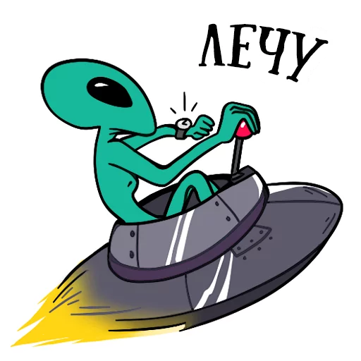 🚀 Стикер «musically_alien» для Telegram