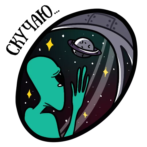 😞 Стикер «musically_alien» для Telegram