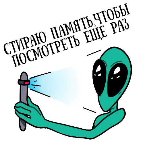 💥 Стикер «musically_alien» для Telegram