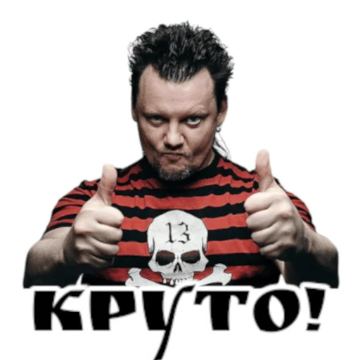 👍 Стикер «Король и шут / Горшенёв» для Telegram