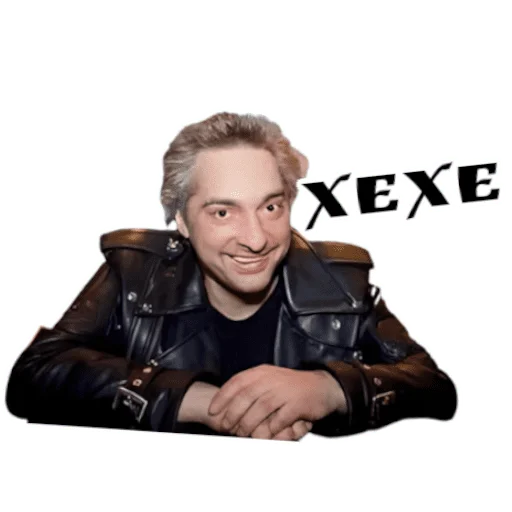😄 Стикер «Король и шут / Горшенёв» для Telegram