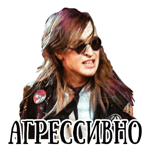 😡 Стикер «Король и шут / Горшенёв» для Telegram