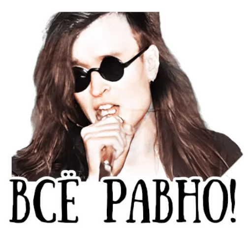 🥴 Стикер «Король и шут / Горшенёв» для Telegram