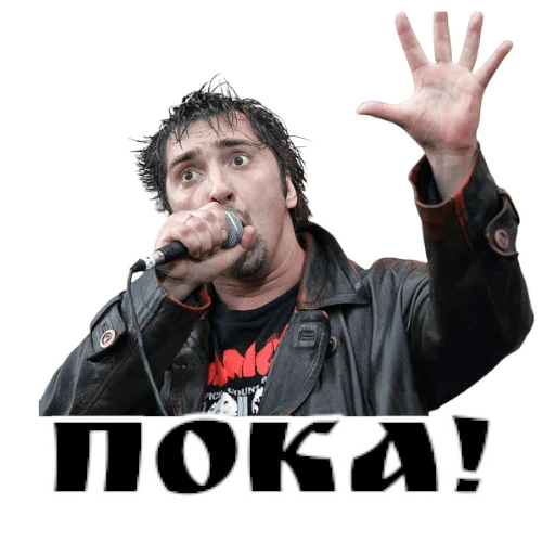 👋 Стикер «Король и шут / Горшенёв» для Telegram