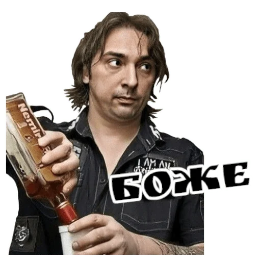 🫢 Стикер «Король и шут / Горшенёв» для Telegram