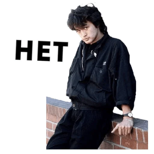 🚫 Стикер «Король и шут / Горшенёв» для Telegram