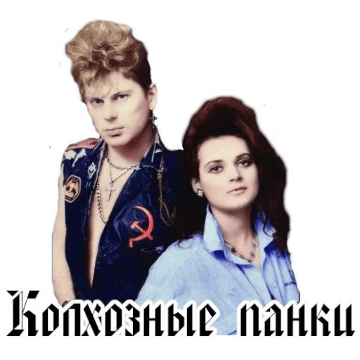 🤘 Стикер «Король и шут / Горшенёв» для Telegram