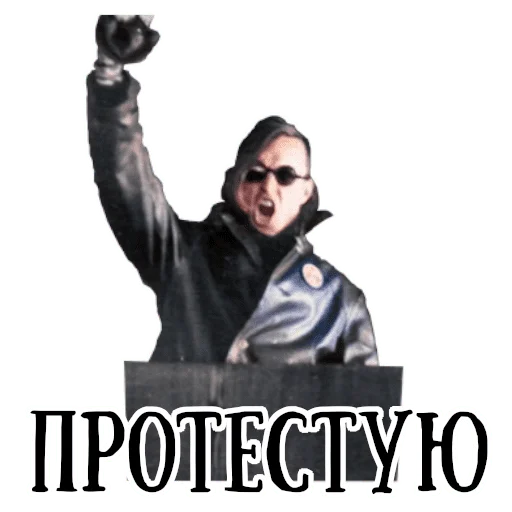 🤬 Стикер «Король и шут / Горшенёв» для Telegram
